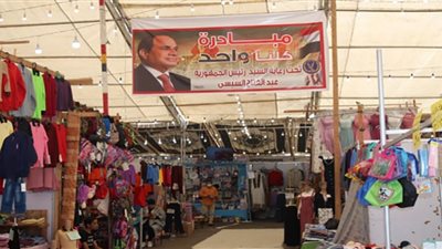 الداخلية تطرح الأدوات والزي المدرسي بتخفيضات 30%