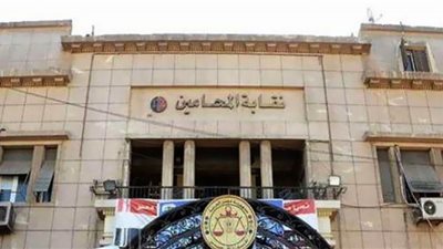 المحامين تنهي تعليق العمل وتقرر الحضور أمام المحاكم والنيابات