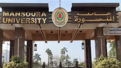 جامعة المنصورة تناقش إعادة إحياء وترميم مبنى الإدارة القديم