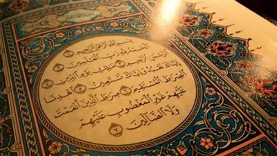 سورة الفاتحة.. فوائدها وأحكام متعلقة بها