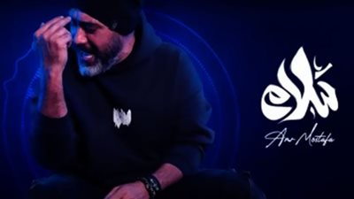 عمرو مصطفى لجمهوره: 