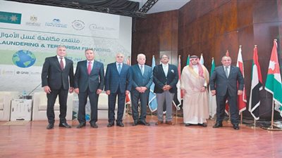 «المصارف العربية» تطالب بمجموعة عمل عربية لمواجهة غسل الأموال وتمويل الإرهاب
