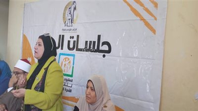 قومي المرأة بكفرالشيخ ينفذ جلسات الدوار بمركز مطوبس