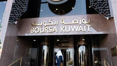 الأسهم الكويتية تنهي تعاملاتها على ارتفاع