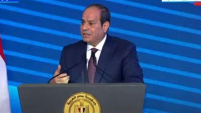 السيسي: أكبراقتصاديات العالم وأكثرها تقدُّمًا تعاني من تداعيات الأزمة (شاهد)