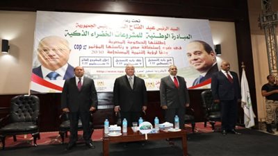 محافظ القاهرة يترأس ندوة المبادرة الوطنية للمشروعات الخضراء الذكية