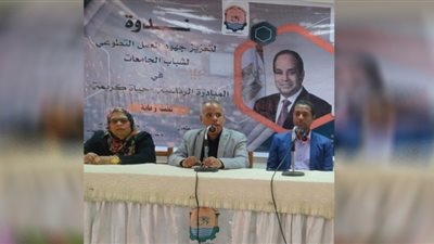 جامعة أسوان تستضيف فريق عمل المبادرة الرئاسية 