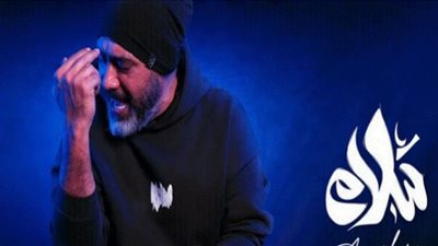 عمرو مصطفى يحقق أكثر من 100 ألف مشاهدة بـ