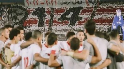 القناة الناقلة لمباراة الزمالك والهلال السعودي في كأس لوسيل