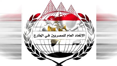 اتحاد المصريين بالخارج يرفض محاولات الإضرار بالدولة ودعوات إثارة الفوضى