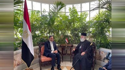 سفير مصر في أثينا يستقبل بطريرك الإسكندرية وسائر أفريقيا للروم الأرثوذكس