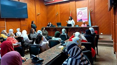 محافظة القاهرة تعقد ندوة تثقيفية للكشف المبكر عن سرطان الثدي
