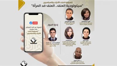 صالون 