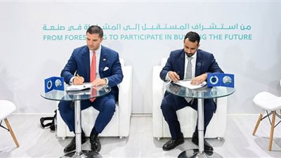 تعاون بين محرم وشركاه ومركز تريندز للبحوث