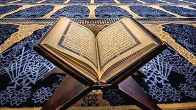 حكم الدعاء بأسماء الله الحسنى بعد ختم القرآن