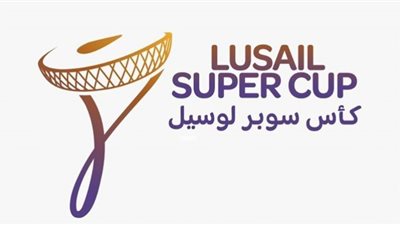 طرح تذاكر إضافية لمباراة الزمالك والهلال في كأس لوسيل