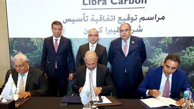 الزراعي المصري يشارك في تأسيس أول شركة لإدارة وإصدار شهادات الكربون