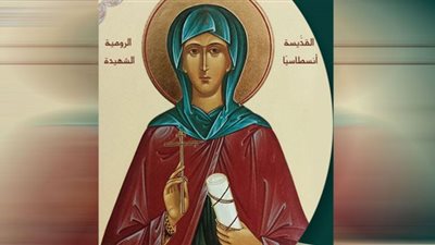 المرأة في التراث القبطي.. القديسة أنسطاسية مثال الصبر بالأرثوذكسية