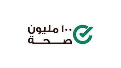 1139 مشروعًا للحفاظ على صحة المصريين (فيديو)
