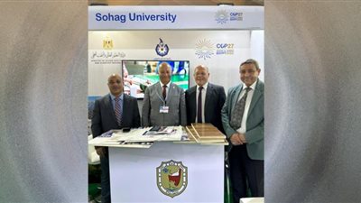 جامعة سوهاج تشارك قمة المناخ بمنتجات وأبحاث صديقة البيئة