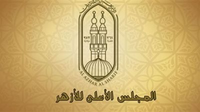5 سنوات فرص البقاء للطلاب الراسبين في الأزهر