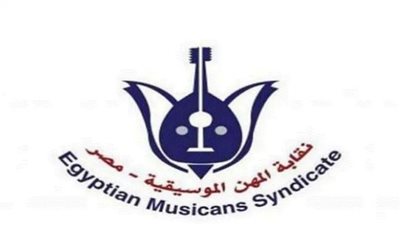 موعد فتح باب الترشح لـ منصب نقيب الموسيقيين