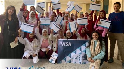 فيزا وإنجاز يتحالفان لتمكين الطالبات اقتصادياً في المدراس المهنية