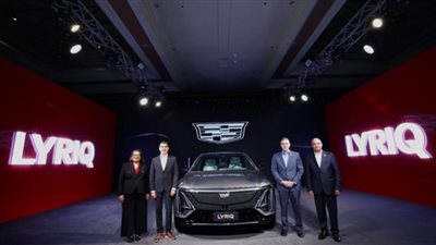 الكشف عن كاديلاك ليريك الكهربائية لأول مرة في مصر تزامنا مع COP 27