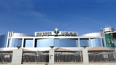 شركة معادن السعودية تطرح وظائف لحملة الثانوية.. التفاصيل