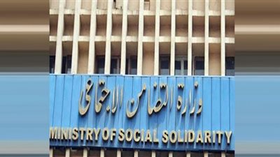 أبرز أنشطة وزارة التضامن في معرض الكتاب 2023