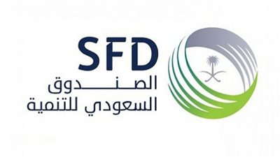 الصندوق السعودي للتنمية يعلن عن وظائف شاغرة