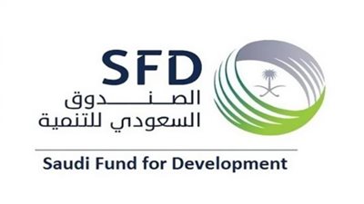 شروط وظائف الصندوق السعودي للتنمية