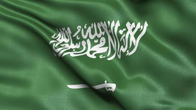 موعد التقديم على وظائف الصندوق السعودي للتنمية