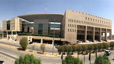 رابط التقديم على وظائف الصندوق السعودي للتنمية
