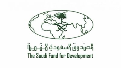 وظائف الصندوق السعودي للتنمية.. رابط التقديم والشروط