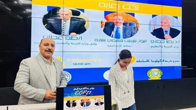 محاضرة عن تأثير التغيرات المناخية على المحاصيل الزراعية بالإسماعيلية