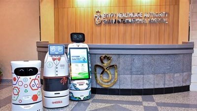 تعزيز مستشفى شرم الشيخ الدولي بـ 4 روبوتات ذكية معتمدة على تكنولوجيا الذكاء الاصطناعي
