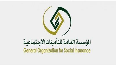 خطوات التقديم على وظائف التأمينات الاجتماعية بالمملكة العربية السعودية