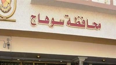 ضبط 700 كرتونة عصير لوليتا غير صالحة للاستهلاك الآدمي بسوهاج