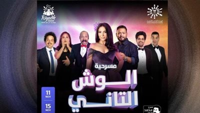 منى زكى تتصدر تريند تويتر بالسعودية