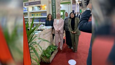 وزيرة البيئة تشارك في افتتاح معرض القاهرة الدولي للكتاب