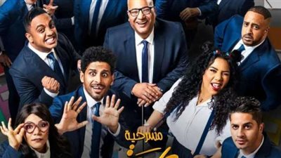 أبطال 