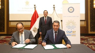 قطاع البترول يوقع ٧ مذكرات تفاهم مع شركات عالمية لخفض الانبعاثات الكربونية