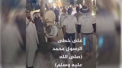 معتمرون أجانب يسيرون من مكة للمدينة سيرًا على الأقدام| شاهد