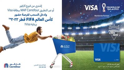 كارفور وفيزا ترسلان 5 فائزين لحضور كأس العالم FIFA قطر 2022 ™