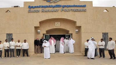 المستندات المطلوبة للتسجيل في الدبلوم بالمعهد السعودي التقني للخطوط الحديدية