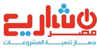شروط الحصول على قرض للمشروعا ت الصغيرة من 7 بنوك