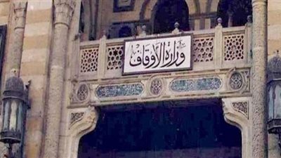 تواصل انعقاد مجالس إقراء كبار القراء بمحافظتي القاهرة والجيزة