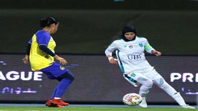 شاهد .. أهداف مباراة النصر والأهلي في الدوري السعودي للسيدات