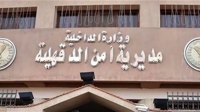 مصرع ٣ أشقاء وإصابة ابن عمهم في حادث تصادم بالدقهلية